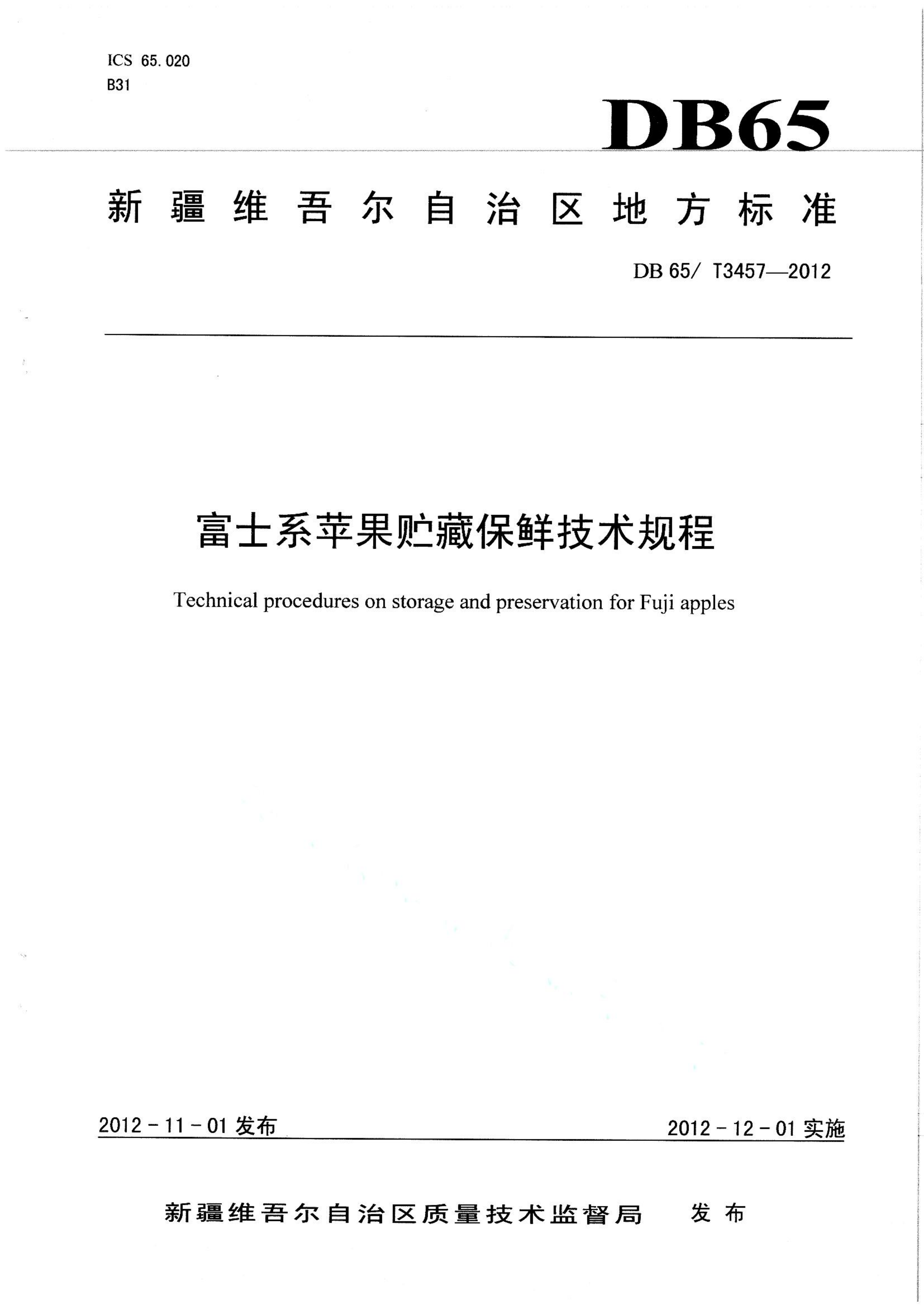 资源详情图